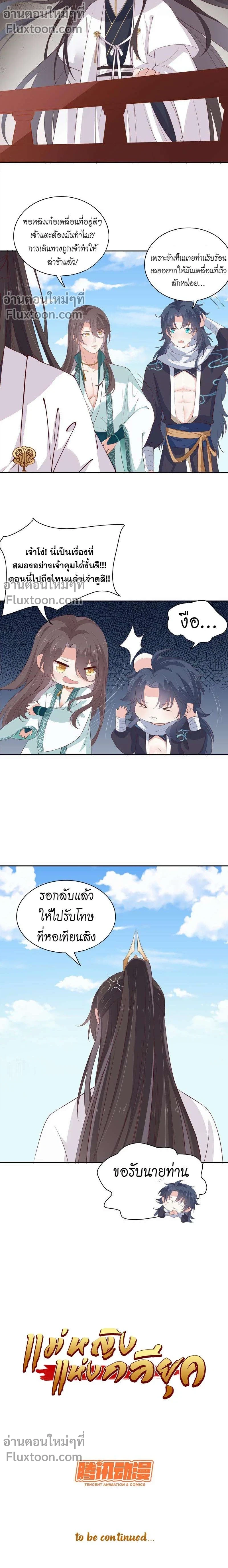 หน้าที่ 7