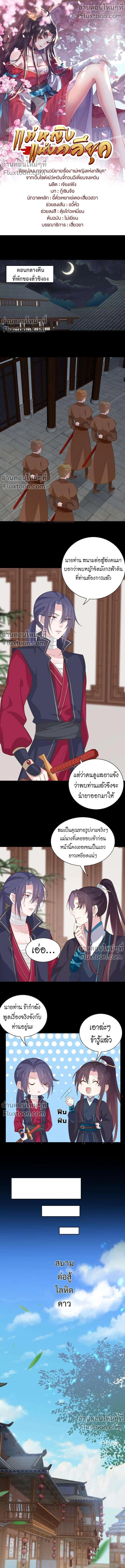 หน้าที่ 2