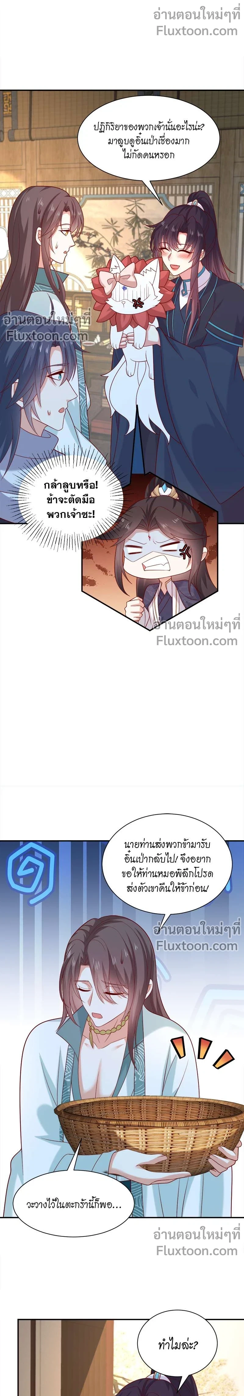 หน้าที่ 3