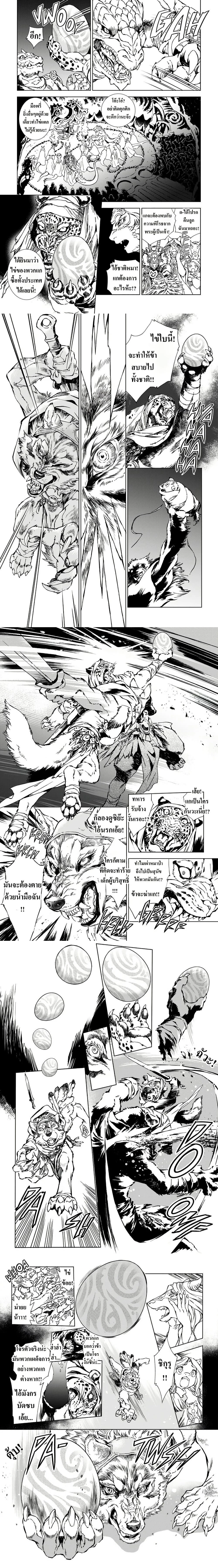 หน้าที่ 6