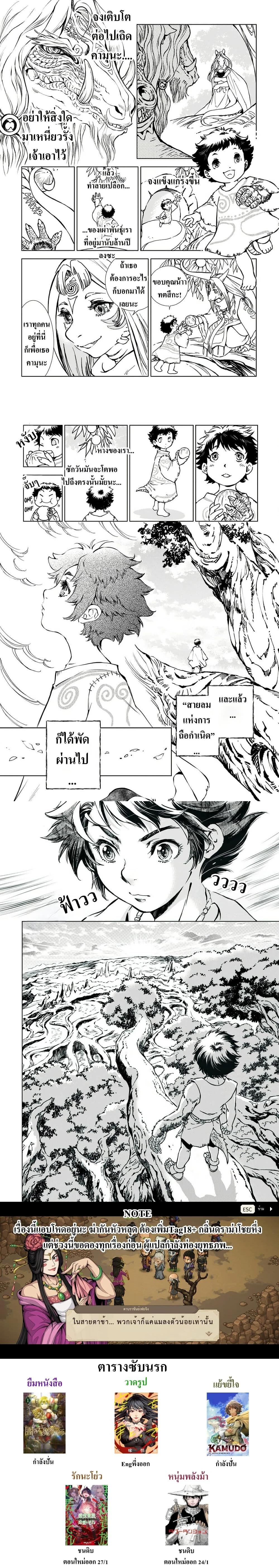 หน้าที่ 4