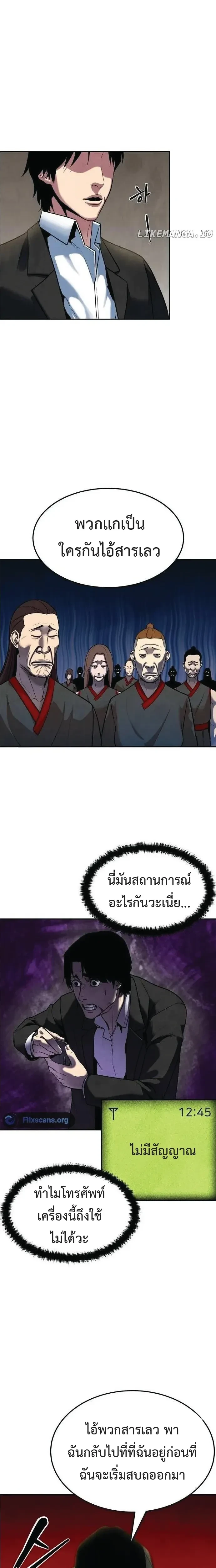 หน้าที่ 20