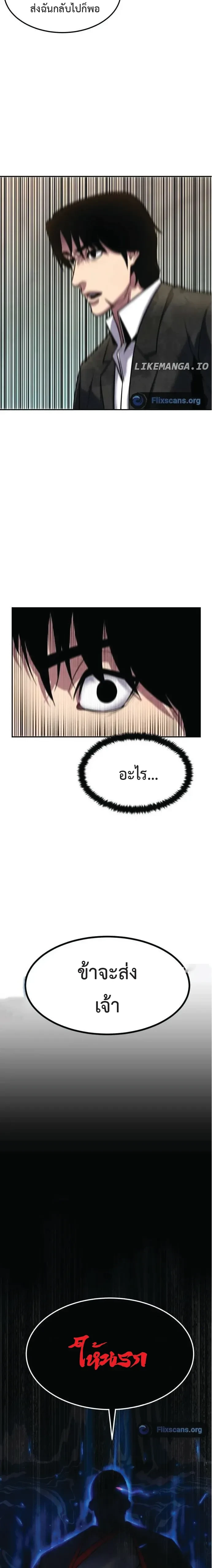 หน้าที่ 27