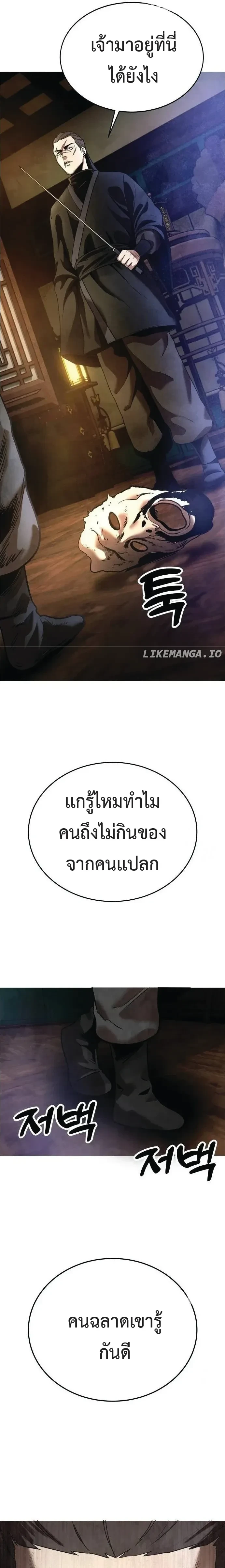 หน้าที่ 28