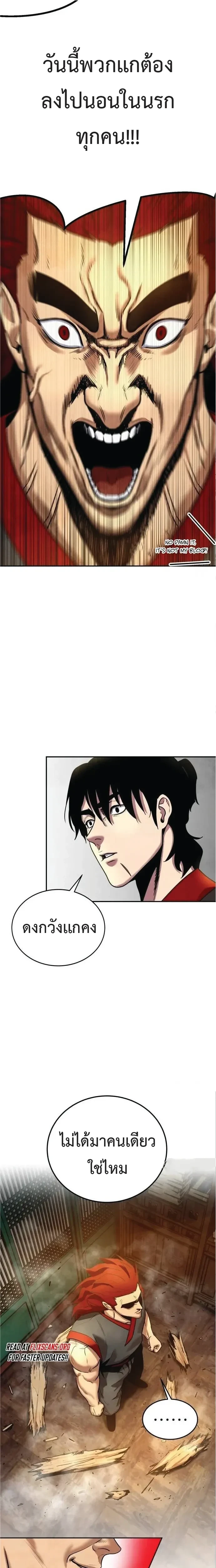 หน้าที่ 28