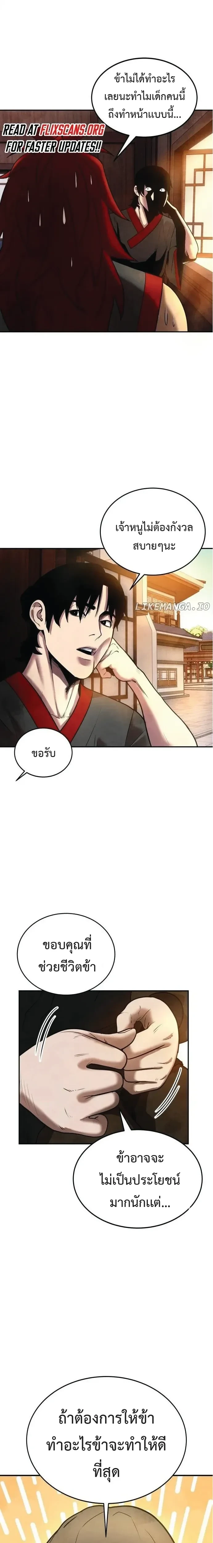 หน้าที่ 22