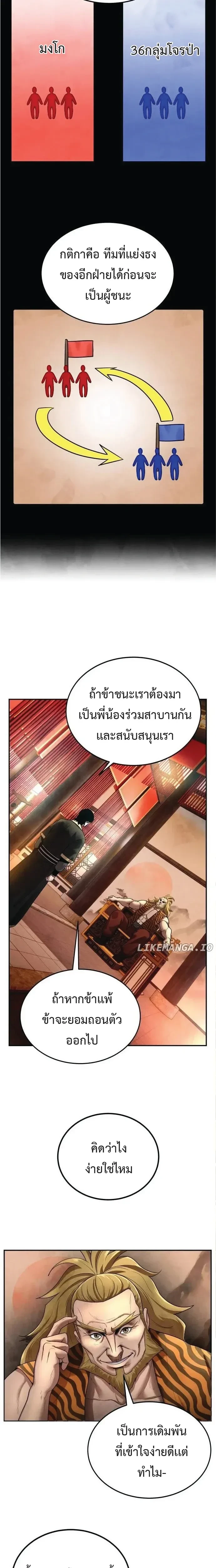หน้าที่ 13