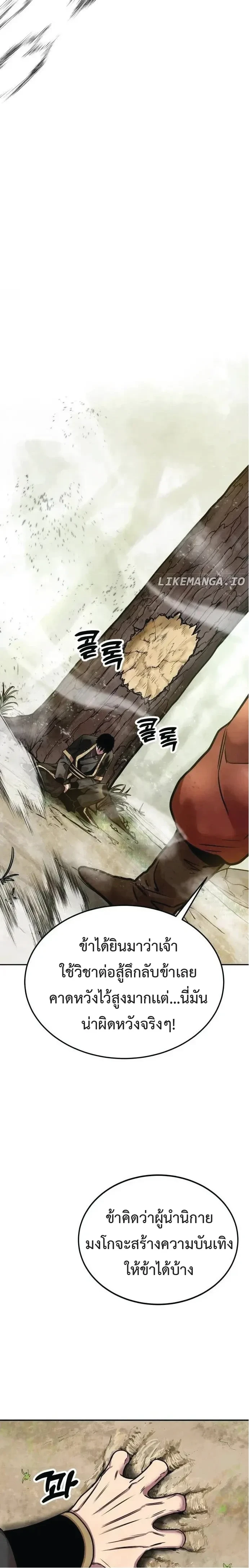 หน้าที่ 27