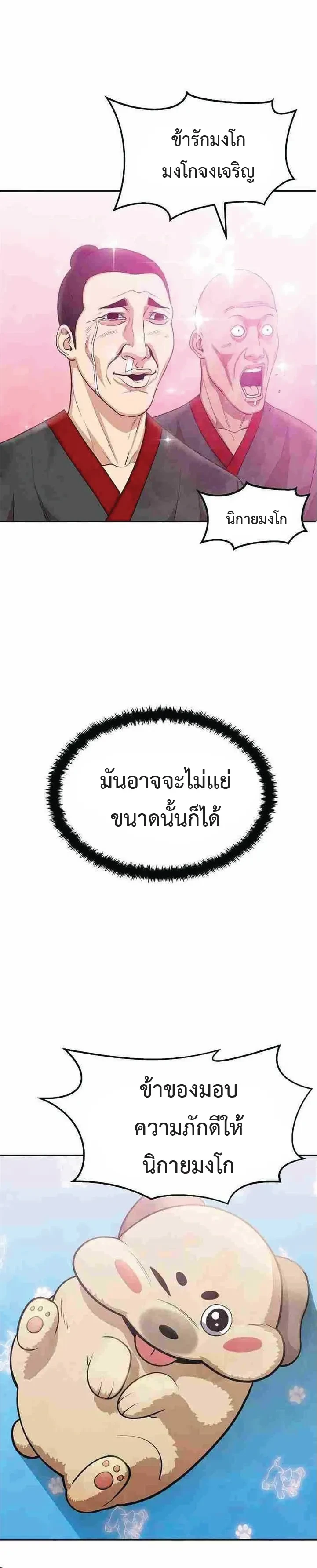 หน้าที่ 35