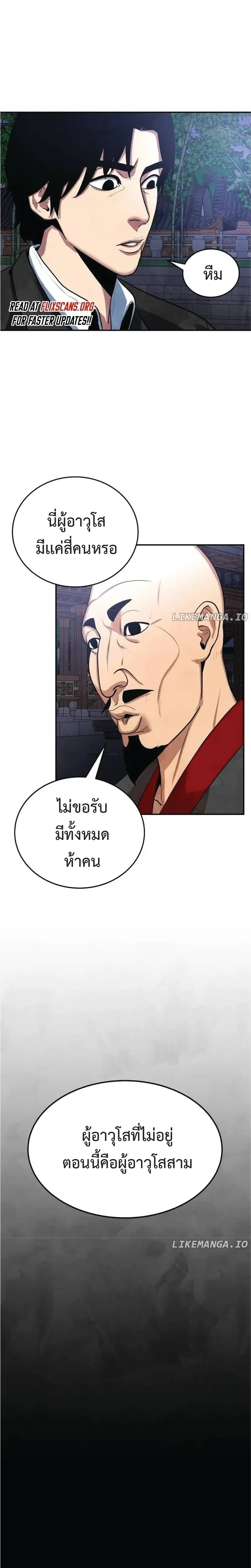 หน้าที่ 31