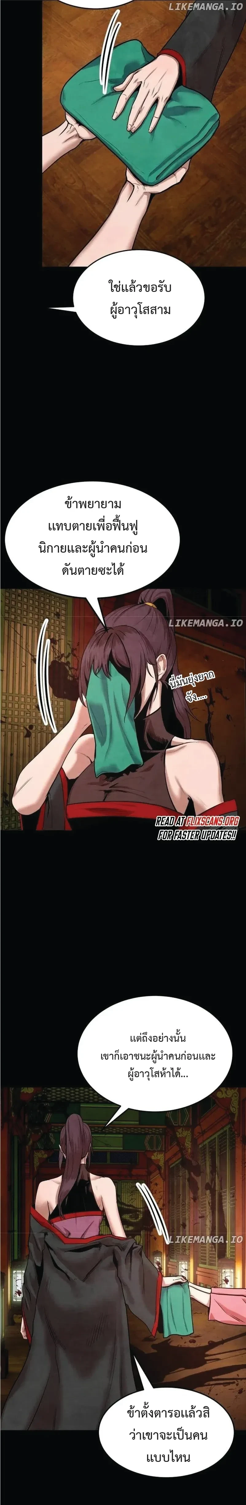 หน้าที่ 34