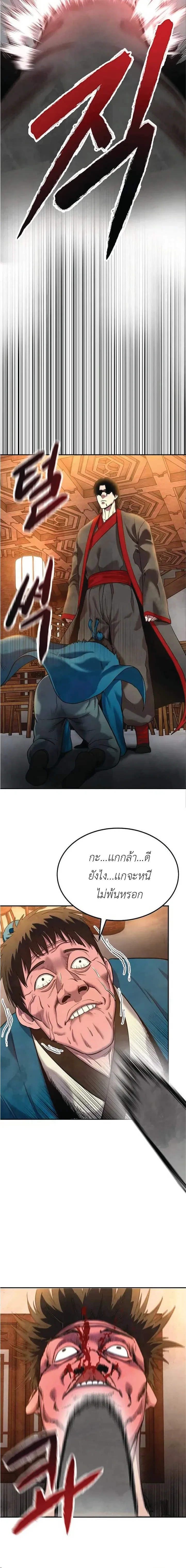 หน้าที่ 27