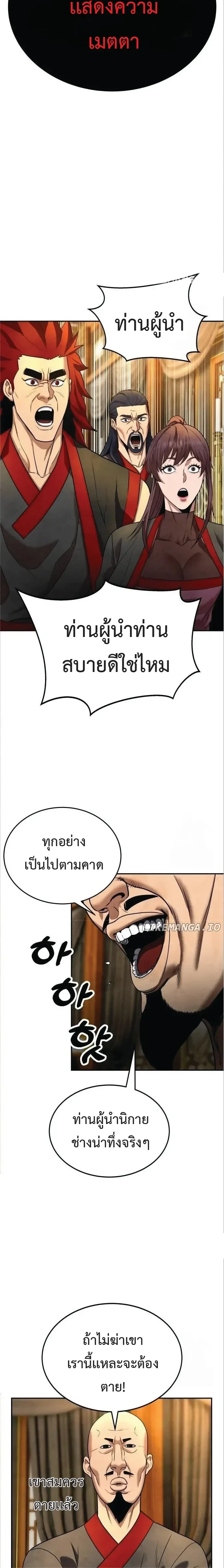 หน้าที่ 33