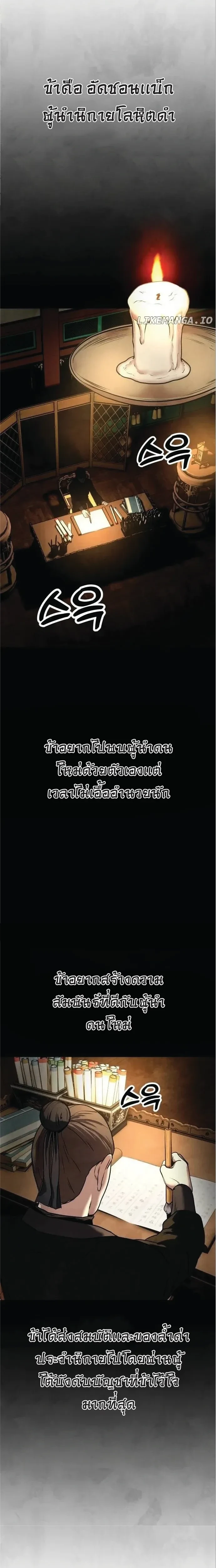 หน้าที่ 35