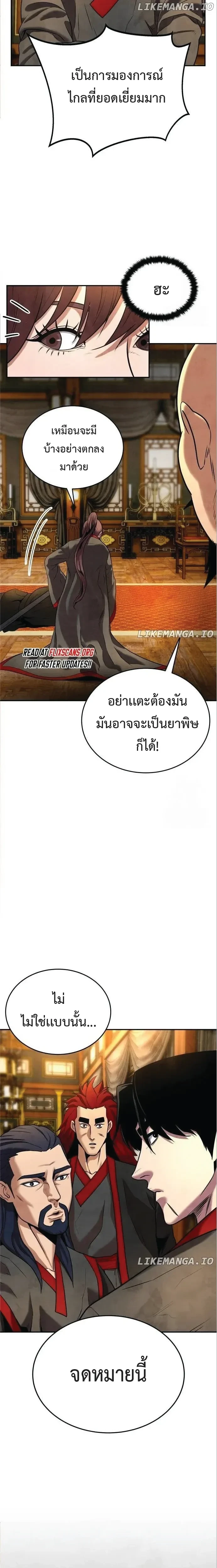 หน้าที่ 34