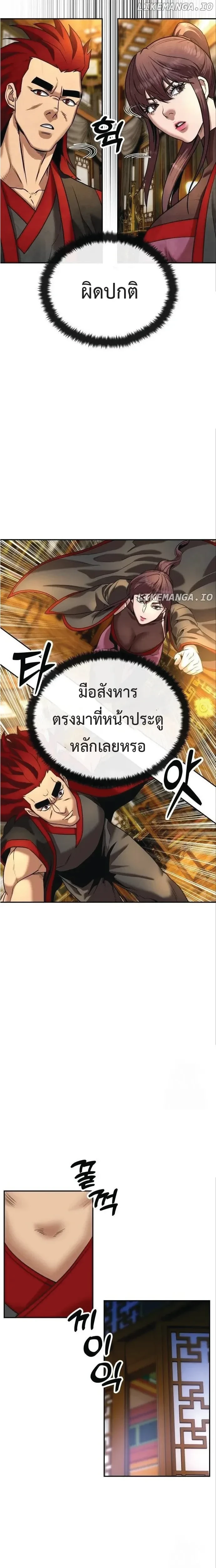 หน้าที่ 28