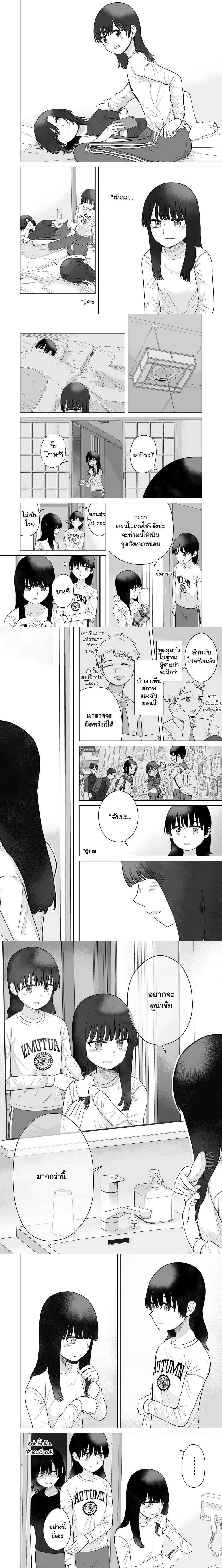 หน้าที่ 5