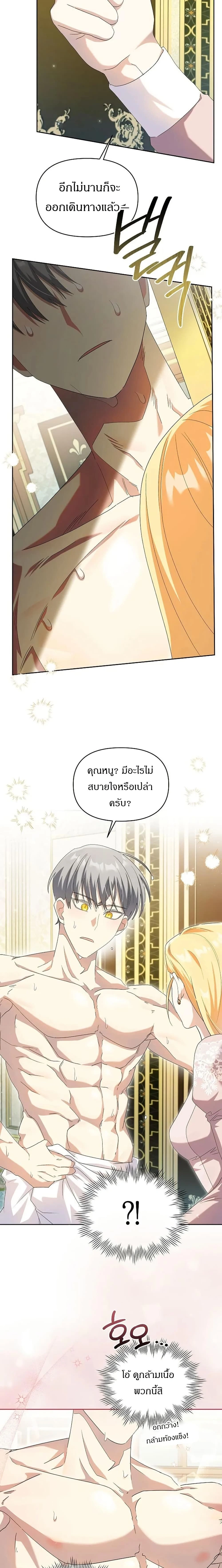 หน้าที่ 16