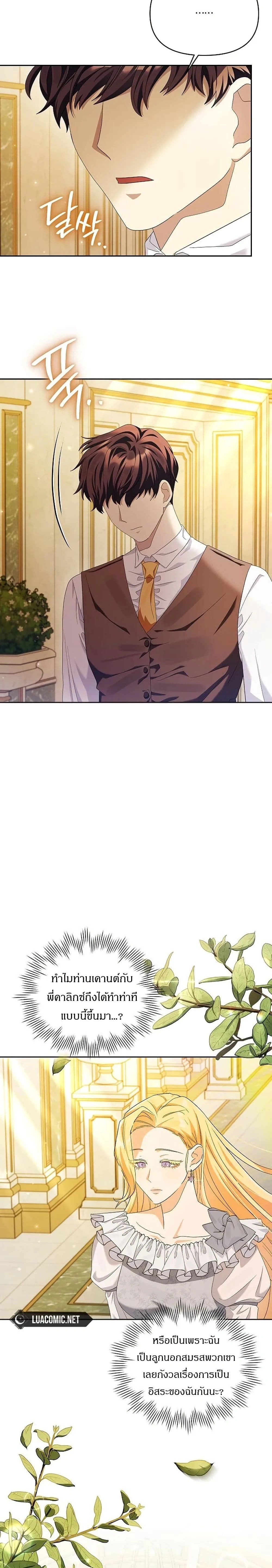 หน้าที่ 29