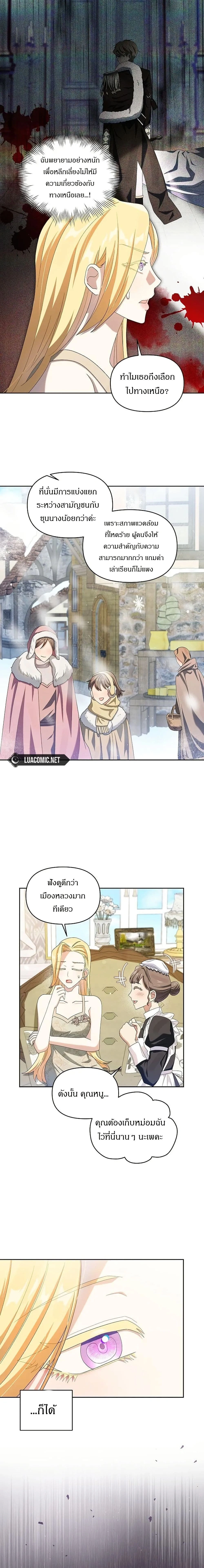 หน้าที่ 6