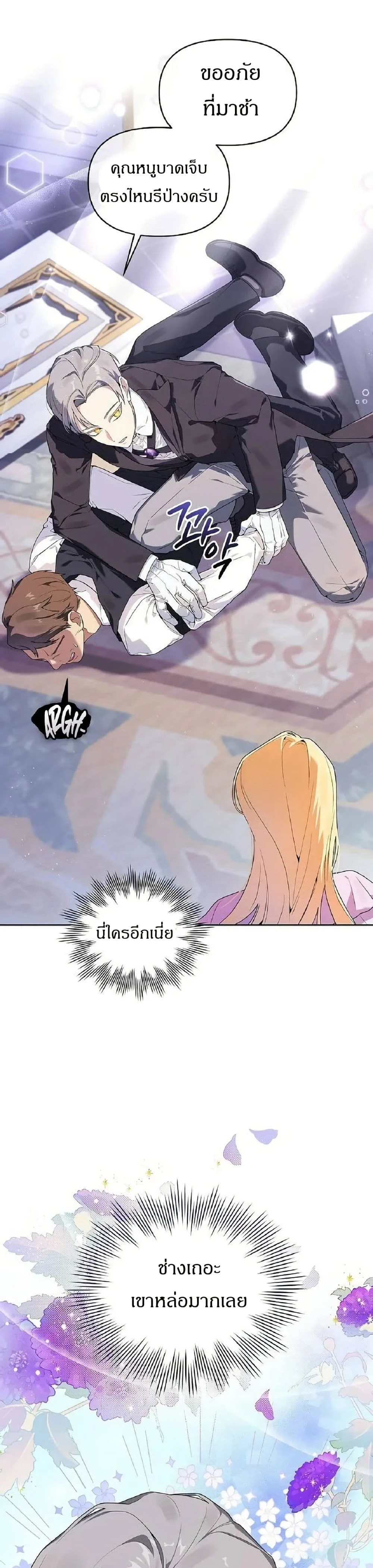 หน้าที่ 15