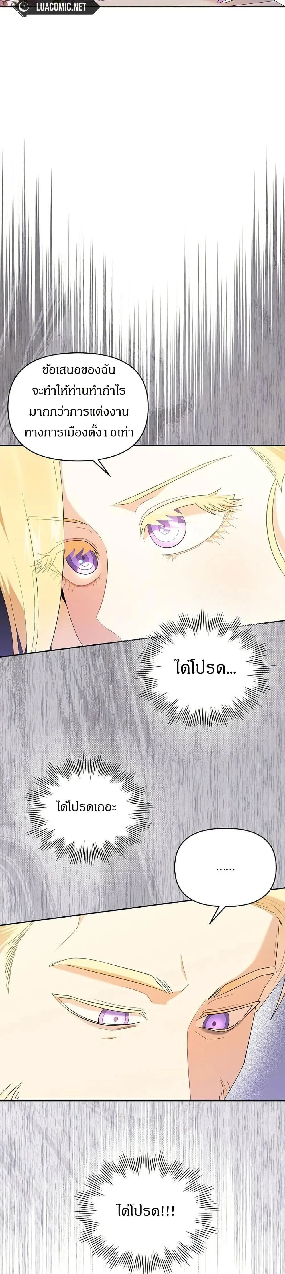 หน้าที่ 34