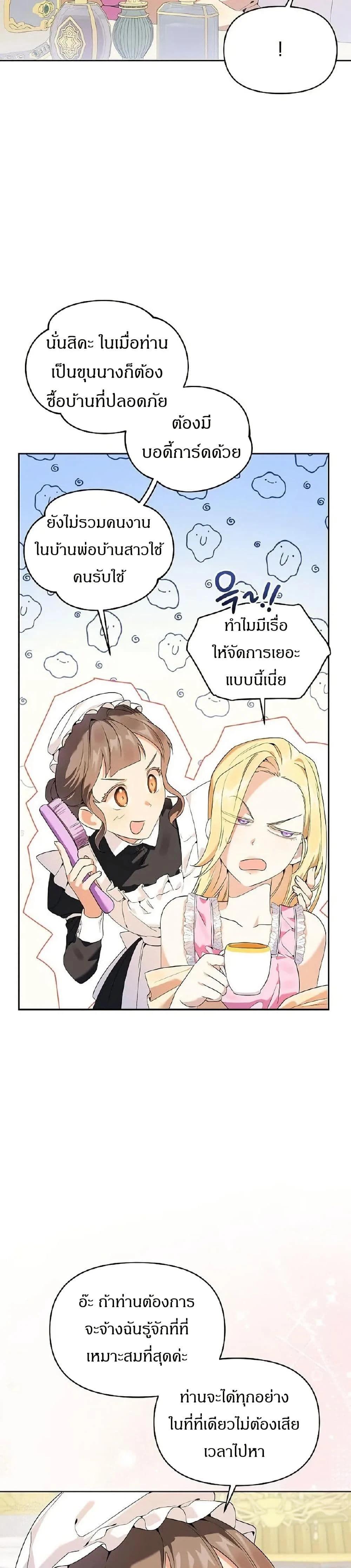 หน้าที่ 46