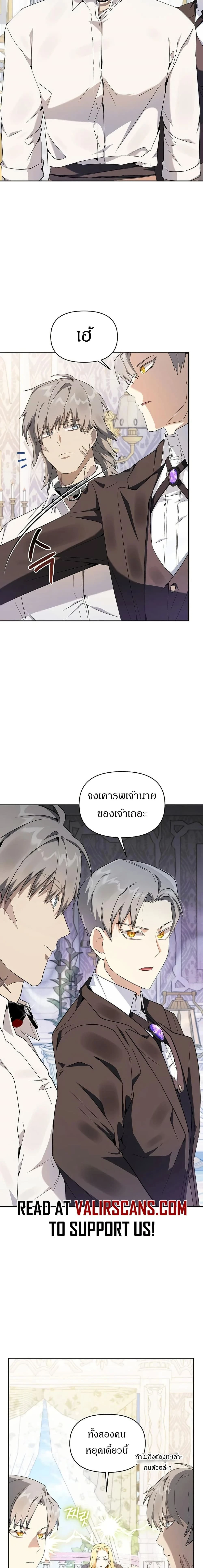 หน้าที่ 19