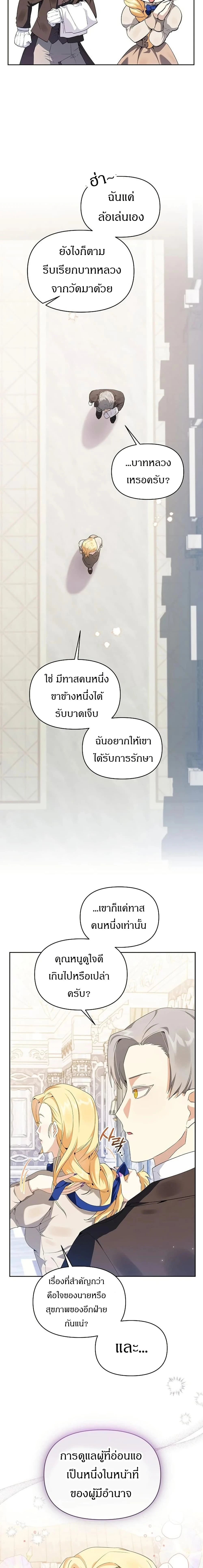 หน้าที่ 14