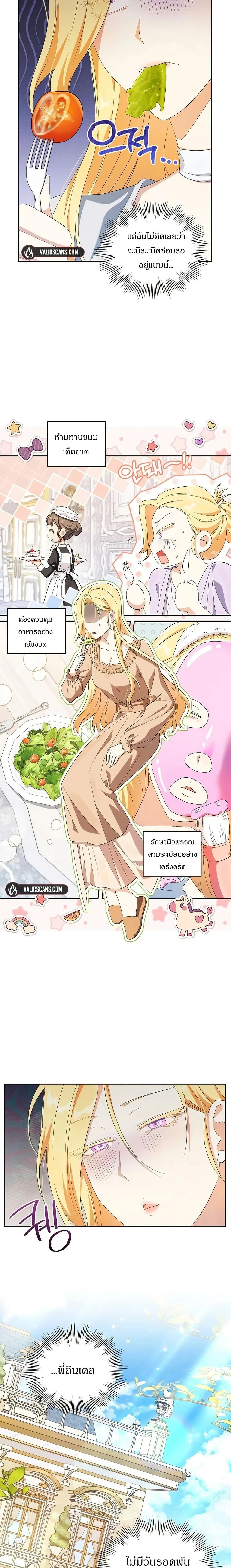 หน้าที่ 22