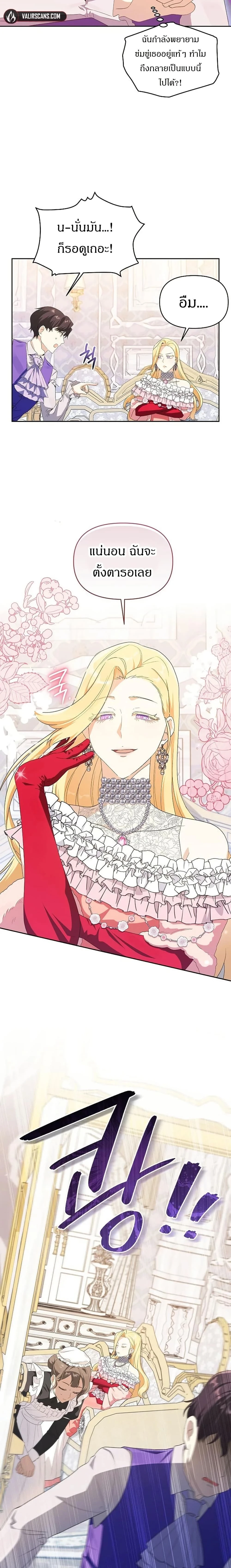 หน้าที่ 14