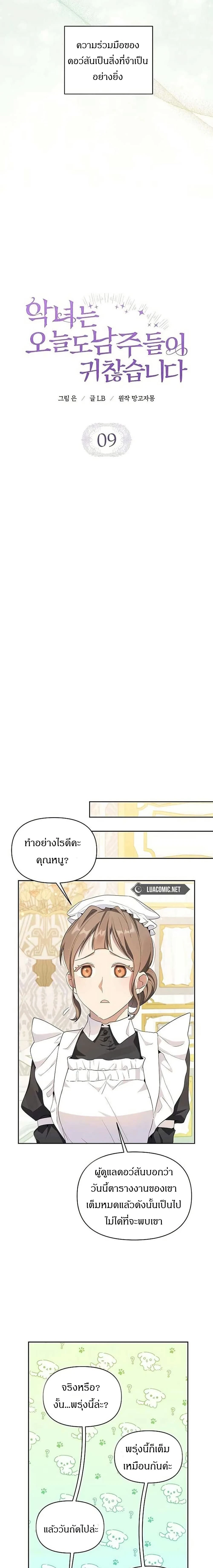 หน้าที่ 13