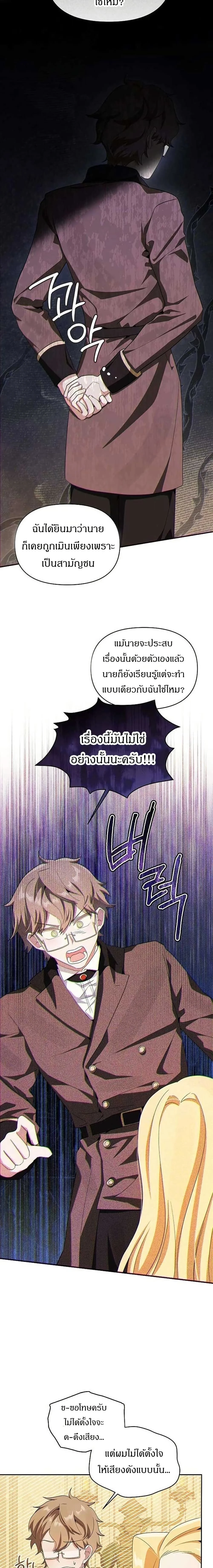 หน้าที่ 19