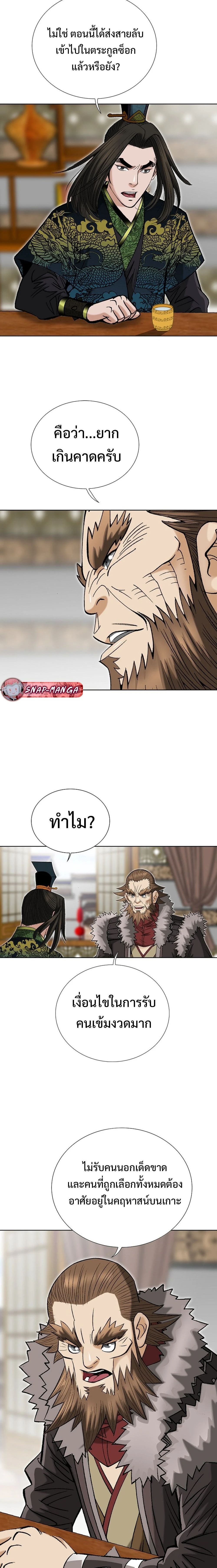 หน้าที่ 21