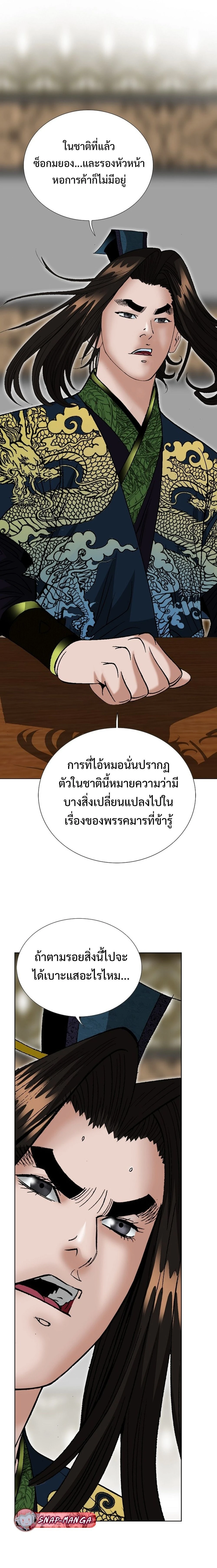 หน้าที่ 26