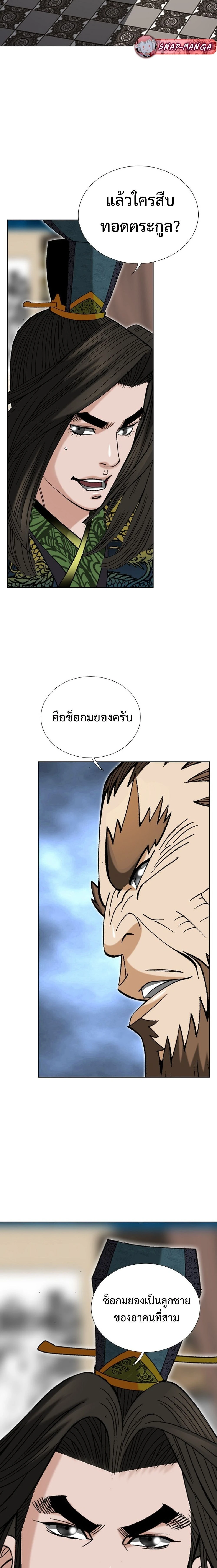 หน้าที่ 14