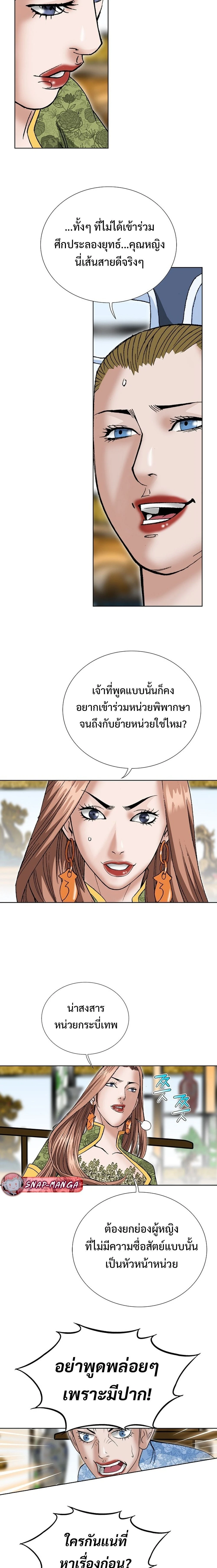 หน้าที่ 29