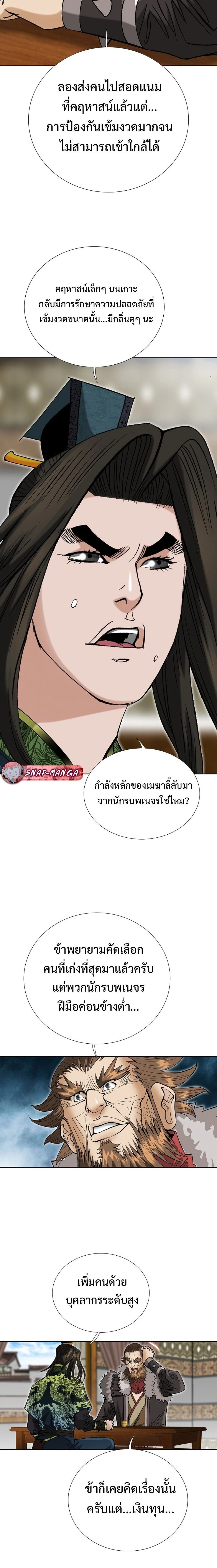 หน้าที่ 22