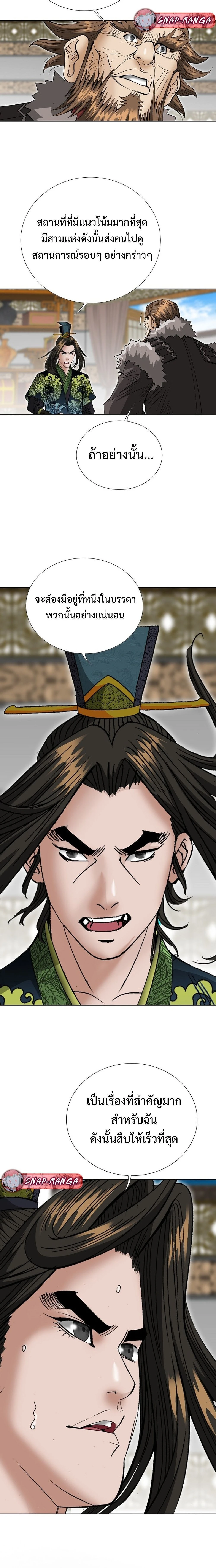 หน้าที่ 25