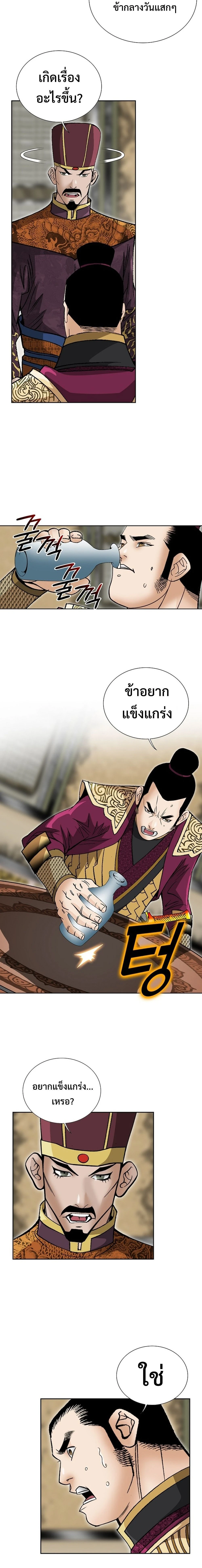 หน้าที่ 19