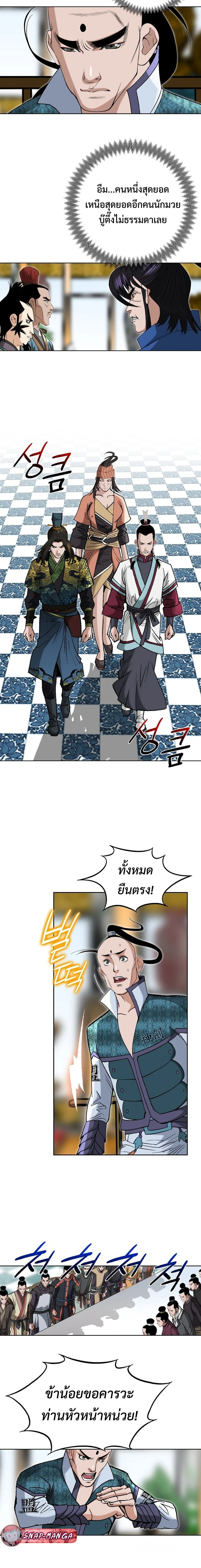 หน้าที่ 3