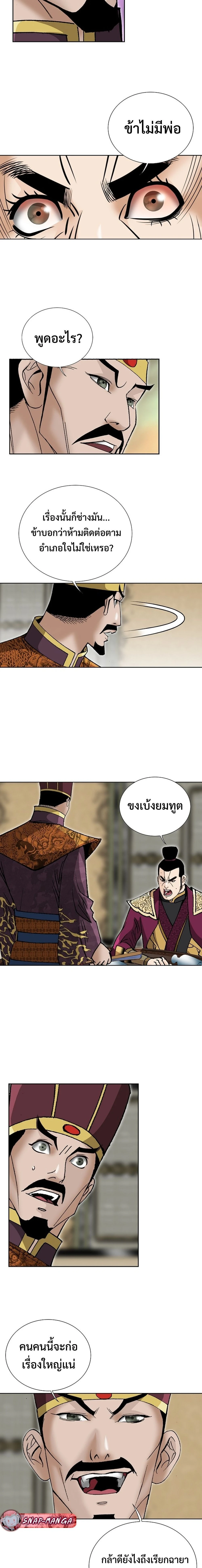 หน้าที่ 18