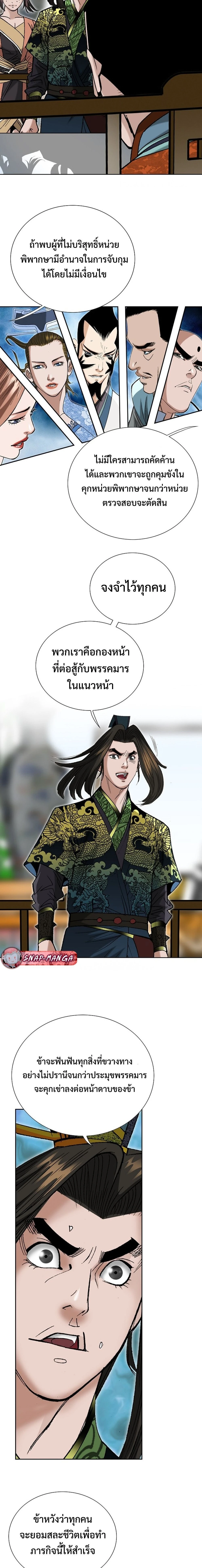 หน้าที่ 12