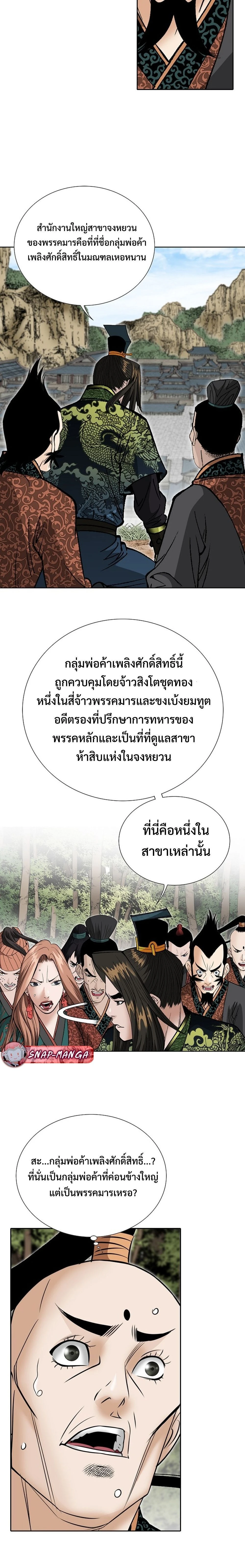 หน้าที่ 21
