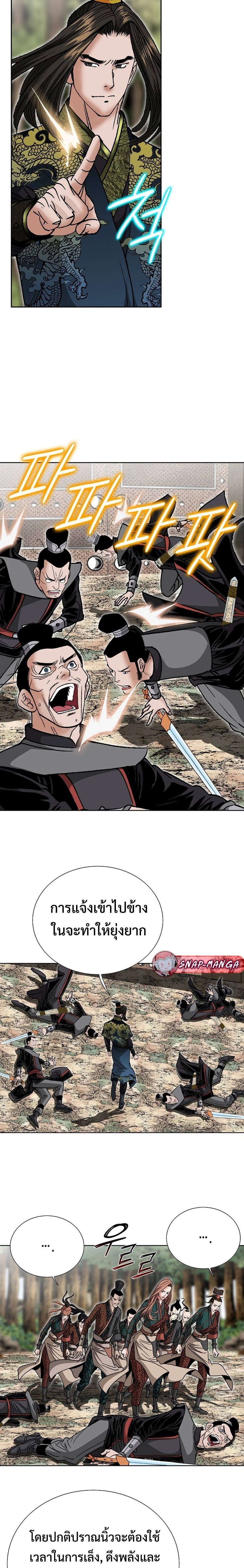 หน้าที่ 27