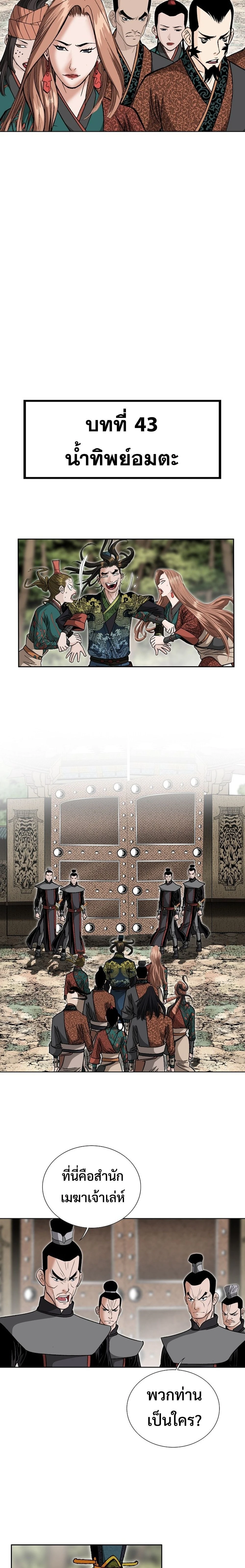 หน้าที่ 26