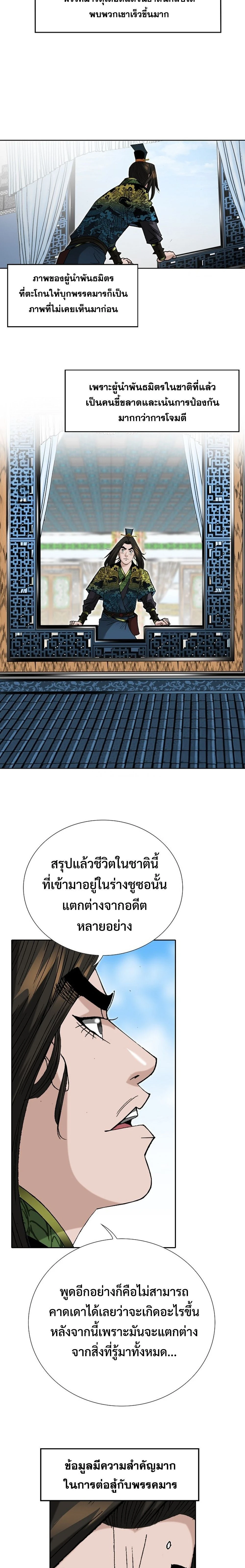 หน้าที่ 14