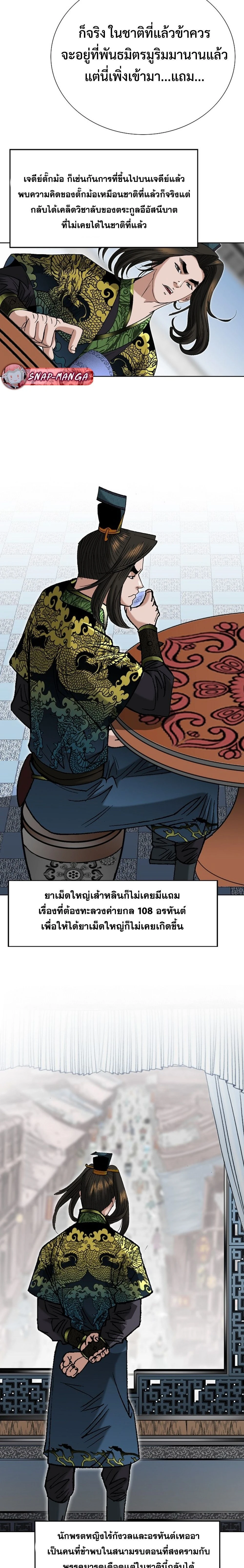 หน้าที่ 13