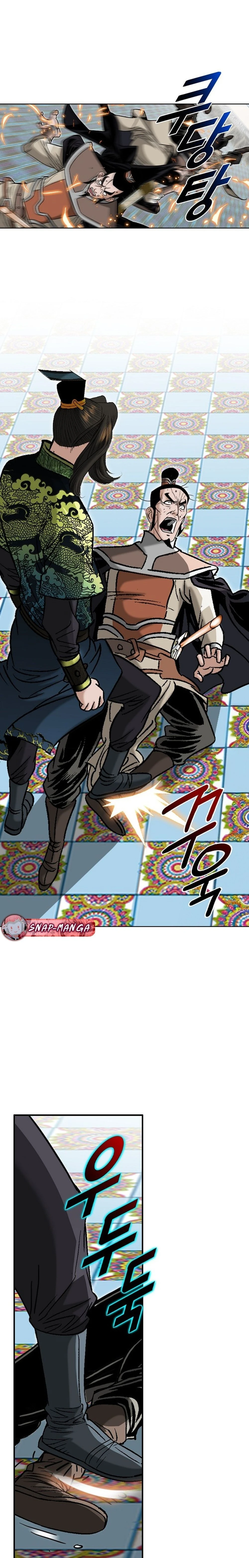 หน้าที่ 8