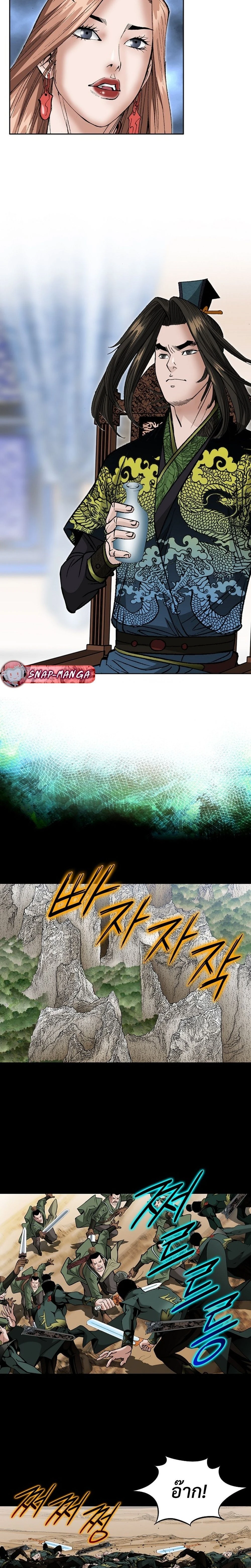 หน้าที่ 26